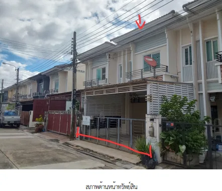 ทาวน์เฮ้าส์ โครงการ พฤกษ์ทาวน์ ราชพฤกษ์ เฟส 2 นนทบุรี