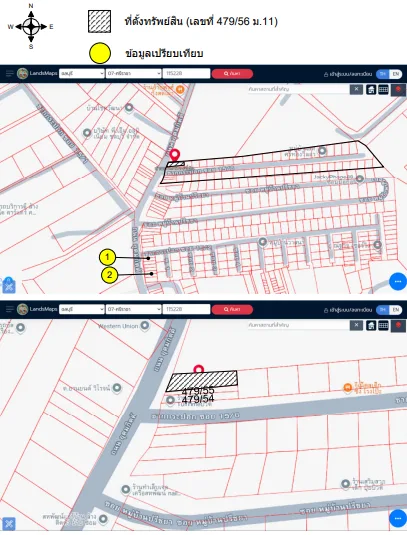 อาคารพาณิชย์ โครงการ สหศรีทอง วิลล่า ชลบุรี