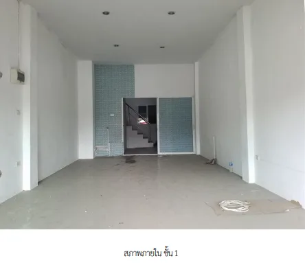 อาคารพาณิชย์ โครงการ สหศรีทอง ชลบุรี