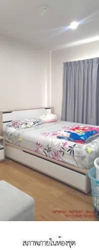 ห้องชุด โครงการ เดอะเชนจ์ สมาร์ท แวลู คอนโด นครราชสีมา