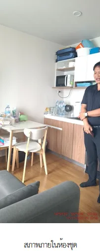 ห้องชุด โครงการ เดอะเชนจ์ สมาร์ท แวลู คอนโด นครราชสีมา