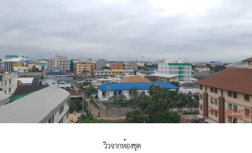 ห้องชุด โครงการ เดอะเชนจ์ สมาร์ท แวลู คอนโด นครราชสีมา