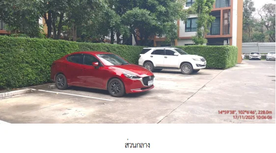 ห้องชุด โครงการ เดอะเชนจ์ สมาร์ท แวลู คอนโด นครราชสีมา
