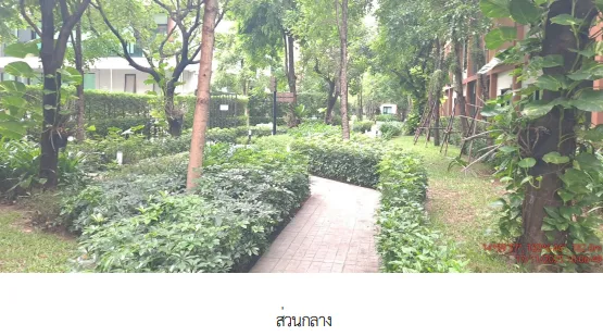 ห้องชุด โครงการ เดอะเชนจ์ สมาร์ท แวลู คอนโด นครราชสีมา
