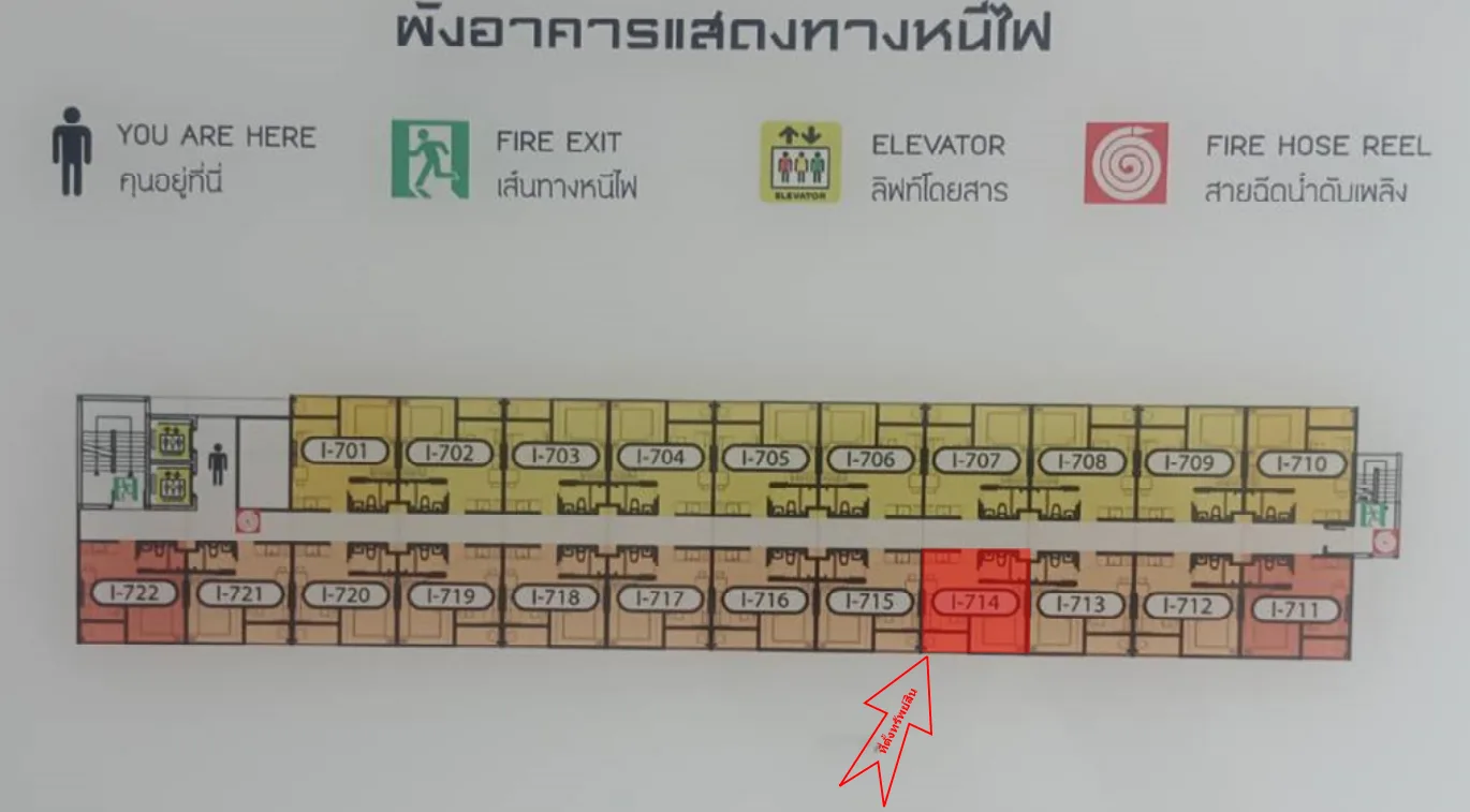 ห้องชุด โครงการ เดอะเชนจ์ สมาร์ท แวลู คอนโด นครราชสีมา
