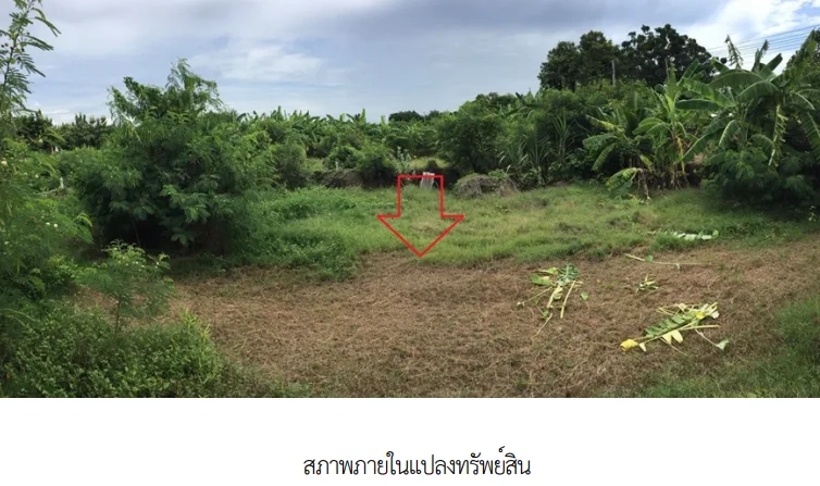 บ้านเดี่ยว  พนมทวน กาญจนบุรี