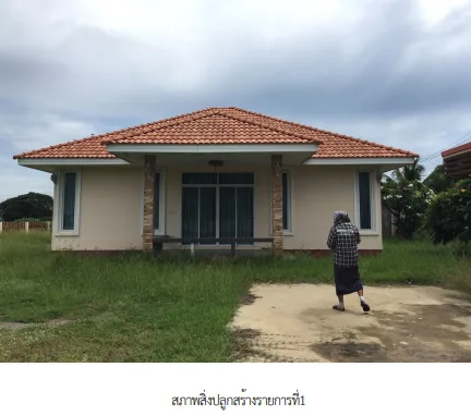 บ้านเดี่ยว  พนมทวน กาญจนบุรี