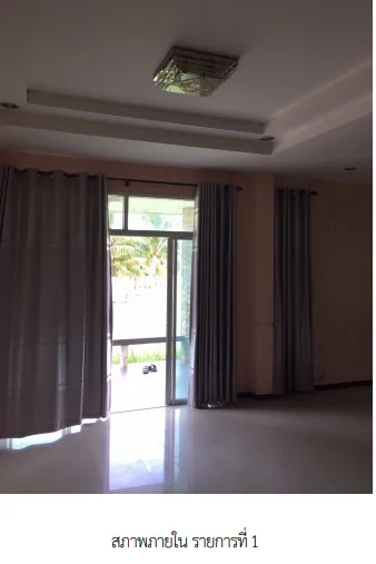 บ้านเดี่ยว  พนมทวน กาญจนบุรี