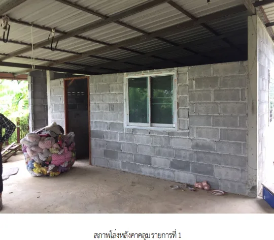 บ้านเดี่ยว  พนมทวน กาญจนบุรี