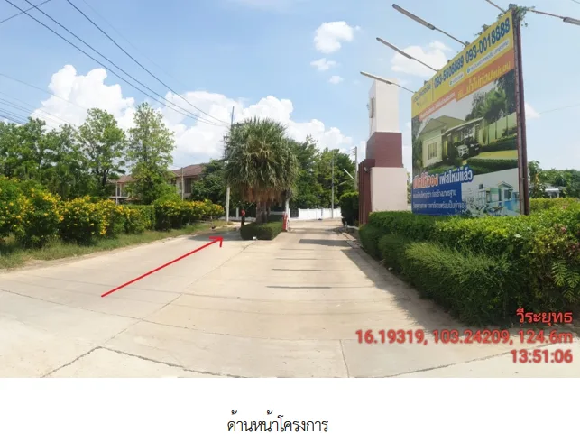 บ้านเดี่ยว โครงการ เดอะ วิคตอเรีย มหาสารคาม มหาสารคาม