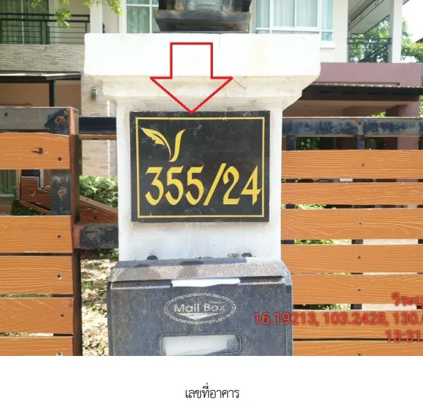 บ้านเดี่ยว โครงการ เดอะ วิคตอเรีย มหาสารคาม มหาสารคาม