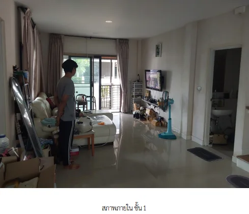 บ้านเดี่ยว โครงการ เซนโทร รามอินทรา จตุโชติ กรุงเทพมหานคร