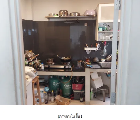 บ้านเดี่ยว โครงการ เซนโทร รามอินทรา จตุโชติ กรุงเทพมหานคร