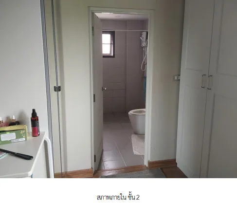 บ้านเดี่ยว โครงการ เซนโทร รามอินทรา จตุโชติ กรุงเทพมหานคร