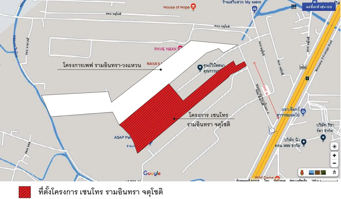 บ้านเดี่ยว โครงการ เซนโทร รามอินทรา จตุโชติ กรุงเทพมหานคร
