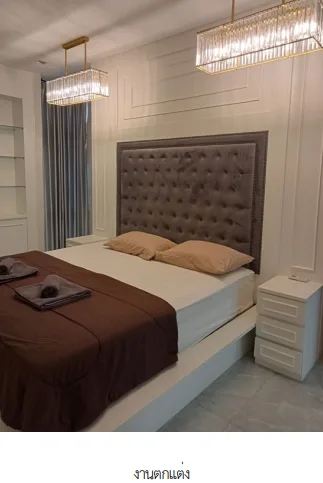 บ้านเดี่ยว โครงการ บ้านอุ่นไอรัก เวโรน่า ชลบุรี