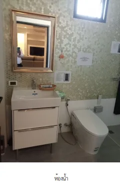 บ้านเดี่ยว โครงการ บ้านอุ่นไอรัก เวโรน่า ชลบุรี