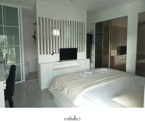 บ้านเดี่ยว โครงการ บ้านอุ่นไอรัก เวโรน่า ชลบุรี
