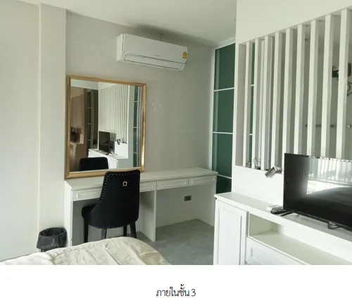 บ้านเดี่ยว โครงการ บ้านอุ่นไอรัก เวโรน่า ชลบุรี