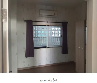 ทาวน์เฮ้าส์ โครงการ เดอะเซ็นทรัลทาวน์ บึง-ศรีราชา ชลบุรี