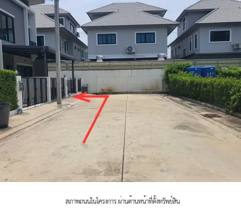 ทาวน์เฮ้าส์ โครงการ เดอะโมดิช ชัยพฤกษ์-วงแหวน นนทบุรี