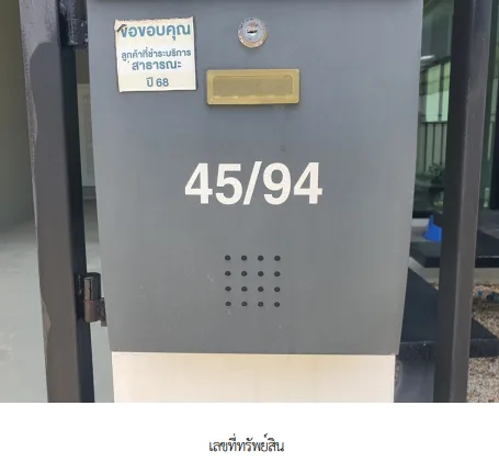 ทาวน์เฮ้าส์ โครงการ เดอะโมดิช ชัยพฤกษ์-วงแหวน นนทบุรี
