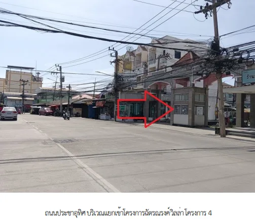 ทาวน์เฮ้าส์ โครงการ ฉัตรณรงค์ วิลล่า โครงการ 4 ปทุมธานี