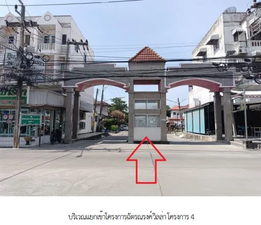 ทาวน์เฮ้าส์ โครงการ ฉัตรณรงค์ วิลล่า โครงการ 4 ปทุมธานี