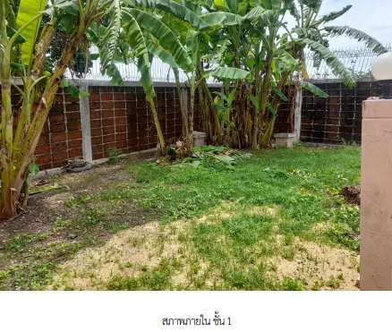 บ้านเดี่ยว โครงการ ชัยพฤกษ์ บางนา-เทพารักษ์ สมุทรปราการ
