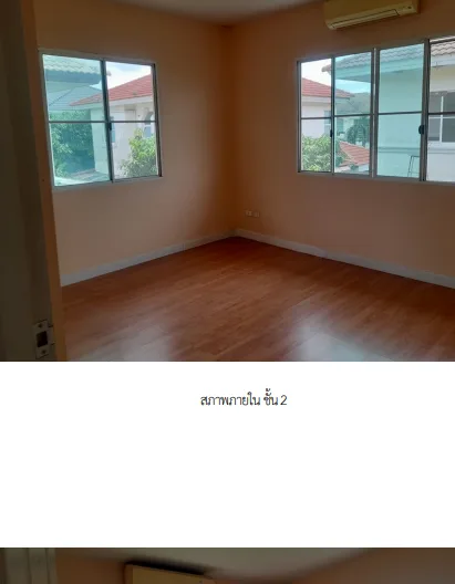 บ้านเดี่ยว โครงการ ชัยพฤกษ์ บางนา-เทพารักษ์ สมุทรปราการ