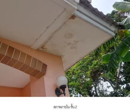 บ้านเดี่ยว โครงการ ชัยพฤกษ์ บางนา-เทพารักษ์ สมุทรปราการ