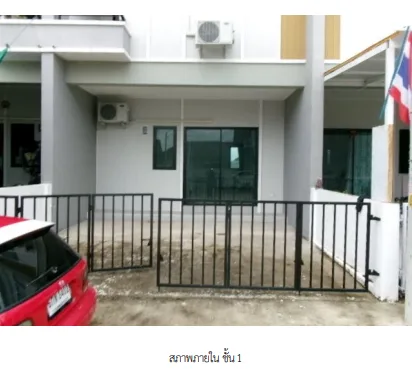 ทาวน์เฮ้าส์ โครงการ บ้านทรัพย์ธานี 6 รังสิต-คลอง 8 ปทุมธานี