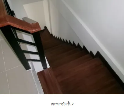 ทาวน์เฮ้าส์ โครงการ บ้านทรัพย์ธานี 6 รังสิต-คลอง 8 ปทุมธานี