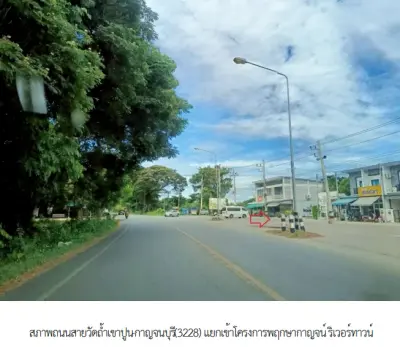 บ้านเดี่ยว โครงการ พฤกษากาญจน์ ริเวอร์ ทาวน์ กาญจนบุรี รูปที่ 1