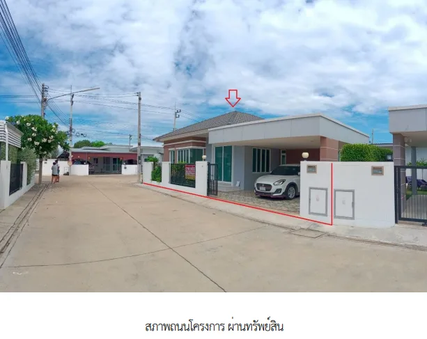 บ้านเดี่ยว โครงการ พฤกษากาญจน์ ริเวอร์ ทาวน์ กาญจนบุรี