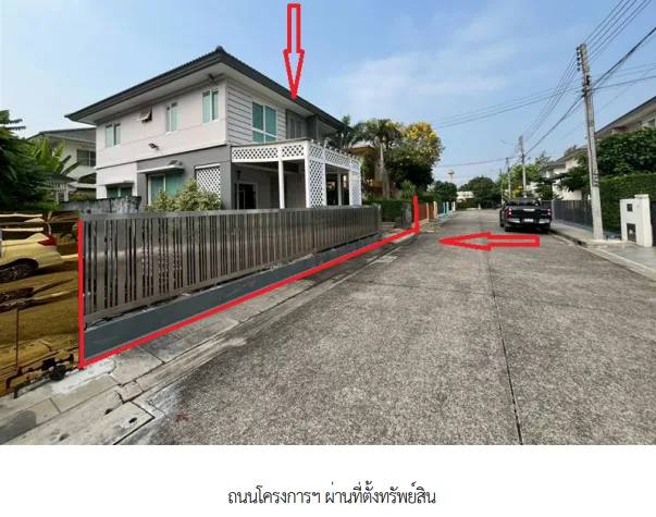 บ้านเดี่ยว โครงการ พฤกษ์ลดา  นครปฐม