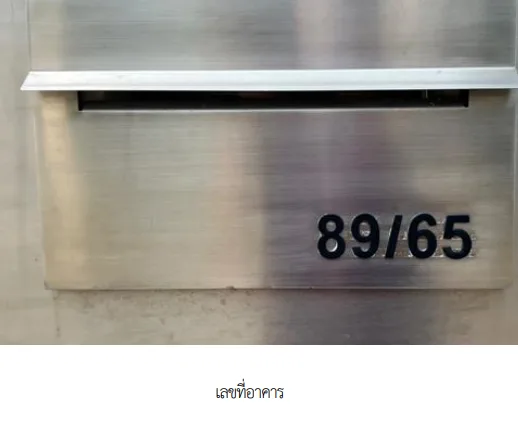 บ้านเดี่ยว โครงการ พฤกษ์ลดา  นครปฐม
