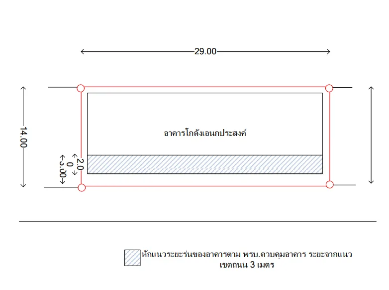 โกดัง โครงการ แพรวดาว 11 ระยอง