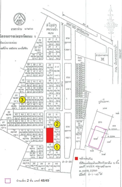 บ้านเดี่ยว โครงการ เพชรวัฒนะ นนทบุรี