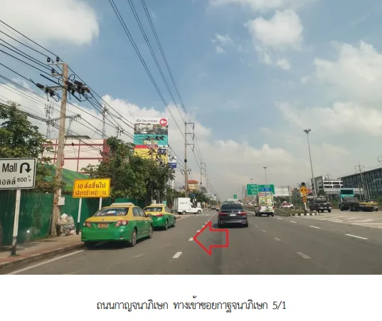 บ้านแฝด โครงการ โกลเด้น นีโอ 2 บางแค กรุงเทพมหานคร