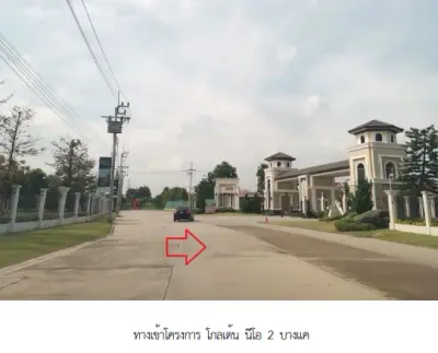 บ้านแฝด โครงการ โกลเด้น นีโอ 2 บางแค กรุงเทพมหานคร รูปที่ 2