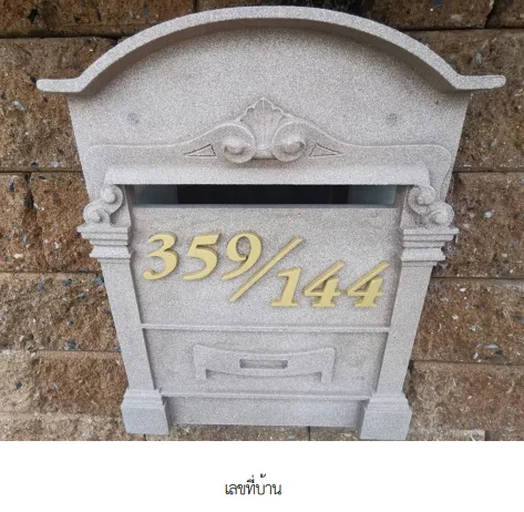 บ้านแฝด โครงการ โกลเด้น นีโอ 2 บางแค กรุงเทพมหานคร