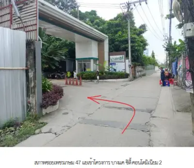 ห้องชุด โครงการ บางแค ซิตี้ คอนโดมิเนียม 2 (อาคาร 2) กรุงเทพมหานคร รูปที่ 2