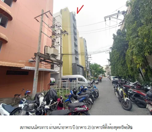 ห้องชุด โครงการ บางแค ซิตี้ คอนโดมิเนียม 2 (อาคาร 2) กรุงเทพมหานคร