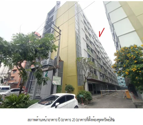 ห้องชุด โครงการ บางแค ซิตี้ คอนโดมิเนียม 2 (อาคาร 2) กรุงเทพมหานคร