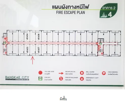 ห้องชุด โครงการ บางแค ซิตี้ คอนโดมิเนียม 2 (อาคาร 2) กรุงเทพมหานคร