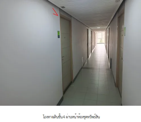 ห้องชุด โครงการ บางแค ซิตี้ คอนโดมิเนียม 2 (อาคาร 2) กรุงเทพมหานคร