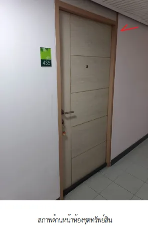 ห้องชุด โครงการ บางแค ซิตี้ คอนโดมิเนียม 2 (อาคาร 2) กรุงเทพมหานคร