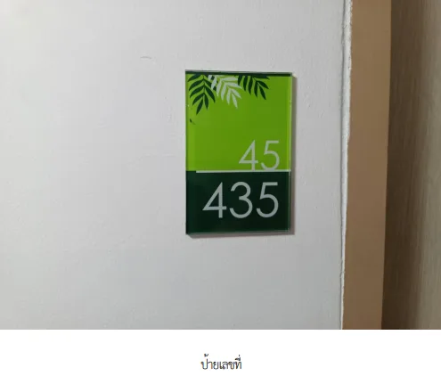 ห้องชุด โครงการ บางแค ซิตี้ คอนโดมิเนียม 2 (อาคาร 2) กรุงเทพมหานคร