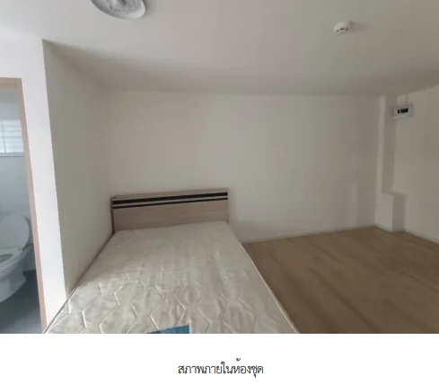 ห้องชุด โครงการ บางแค ซิตี้ คอนโดมิเนียม 2 (อาคาร 2) กรุงเทพมหานคร